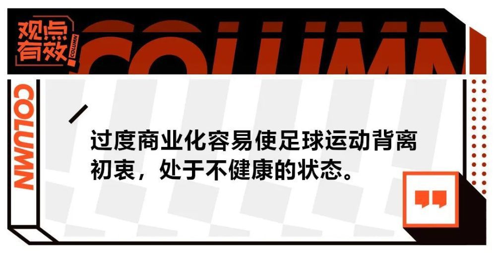 拉比奥特的现有合同将在明夏到期，本赛季他为尤文图斯出场15次（1350分钟），贡献2球3助攻。